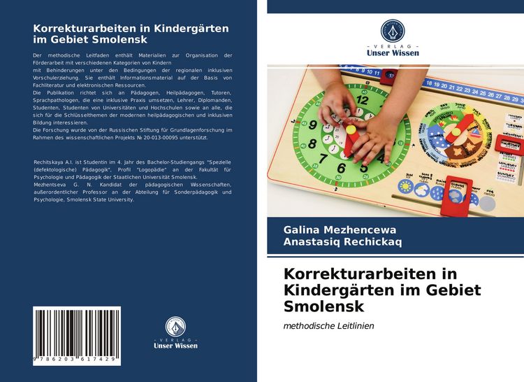 Produktbild: Korrekturarbeiten in Kinderg&auml;rten im Gebiet Smolensk
