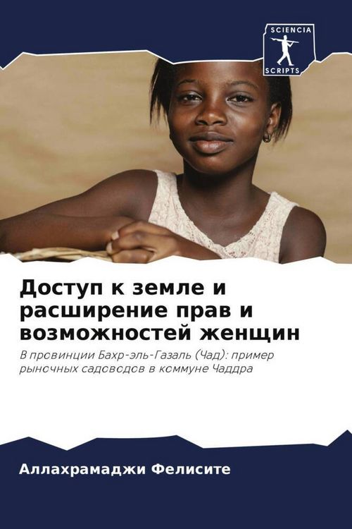 Produktbild: Dostup k zemle i rasshirenie praw i wozmozhnostej zhenschin