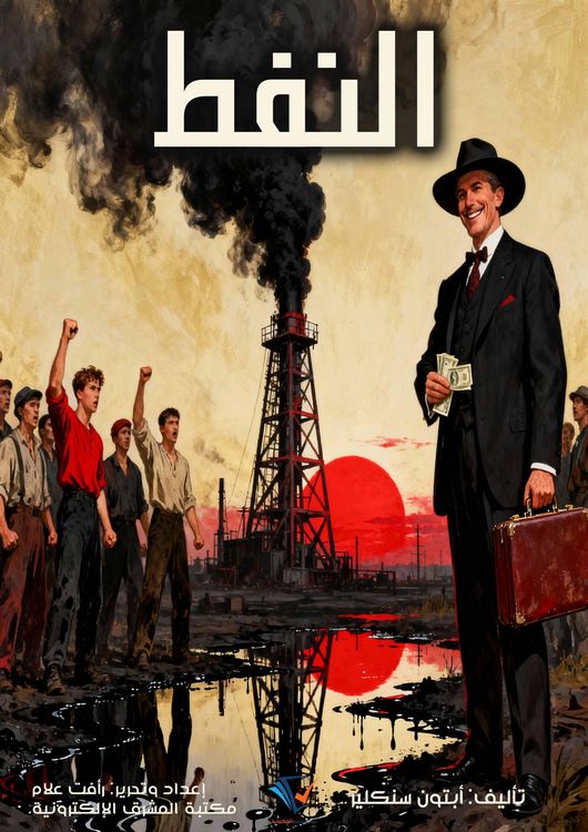 Produktbild: Oil