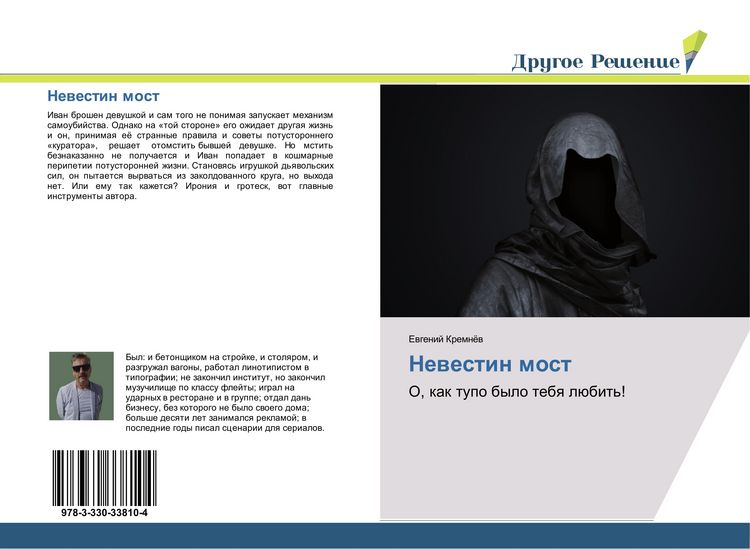 Produktbild: Newestin most