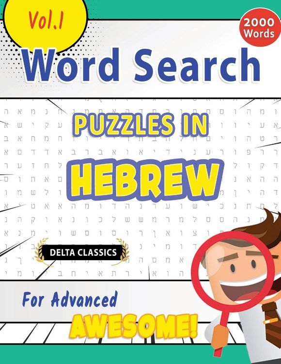Produktbild: Word Search Puzzles in Hebrew For Advanced - Awesome! Vol.1 - Delta Classics