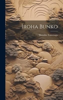 Produktbild: Iroha bunko