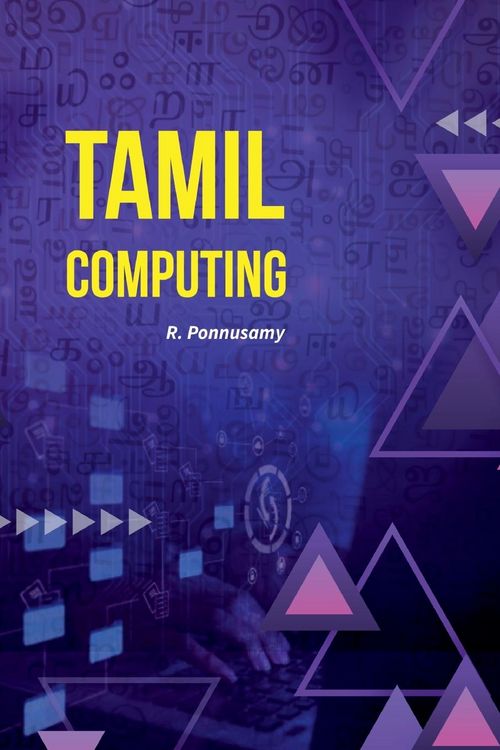 Produktbild: Tamil Computing