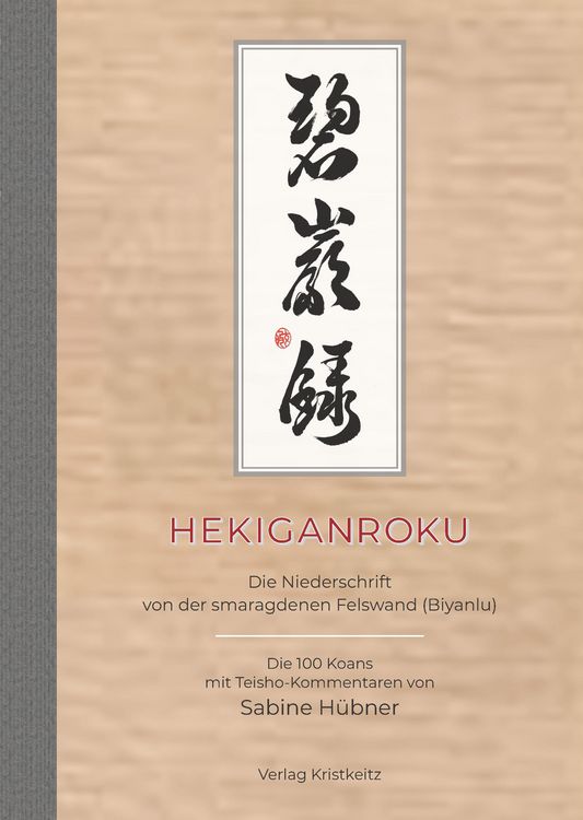 Produktbild: Hekiganroku