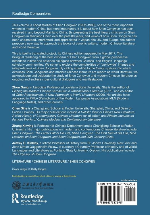 Produktbild: Routledge Companion to Shen Congwen