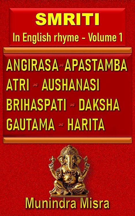 Produktbild: Smriti in English rhyme