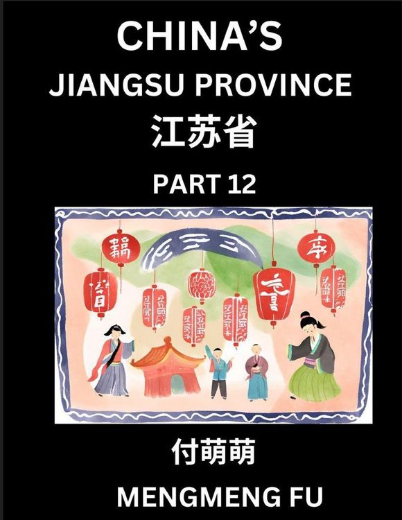 Produktbild: China's Jiangsu Province (Part 12)- Learn Chinese Characters, Words, Phrases with Chinese Names, Surnames and Geography