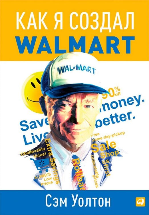 Produktbild: Sam Walton, made in America: My story