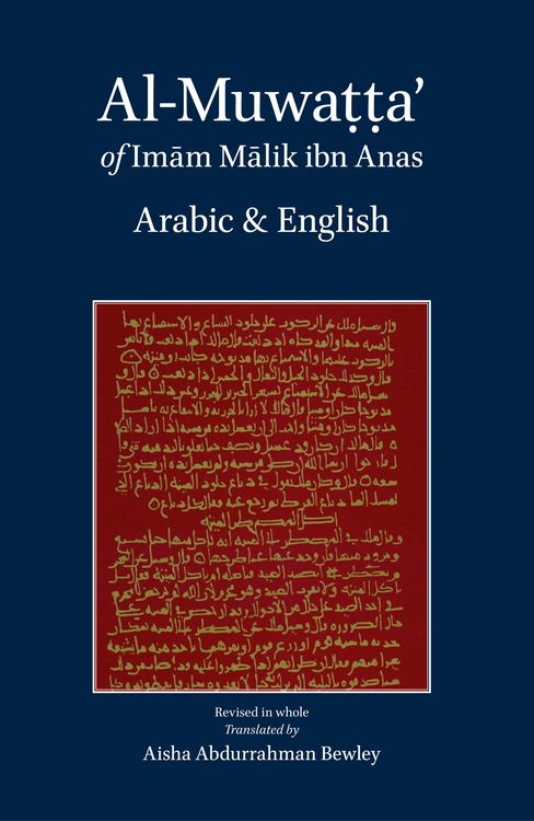 Produktbild: Al-Muwatta of Imam Malik - Arabic-English