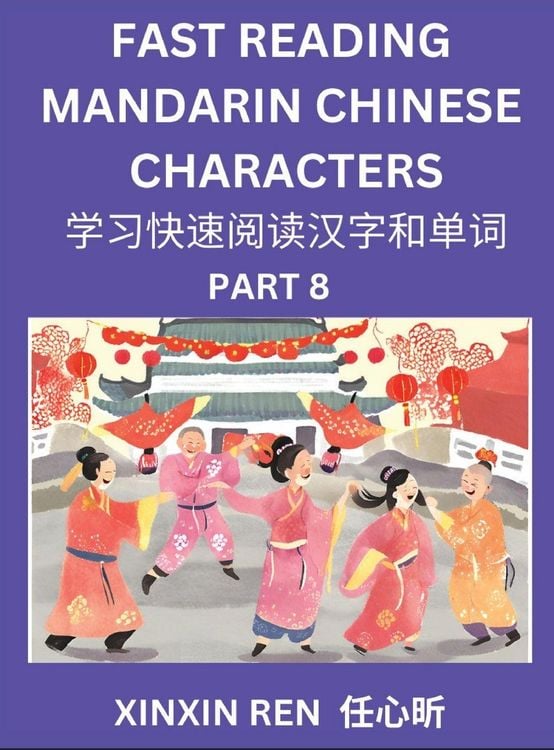 Produktbild: Reading Simplified Chinese Characters for Kids (Part 8) - Learn to Recognize Simplified Mandarin Chinese Characters by Solving Characters Activities, HSK All Levels, Suitable for Young, Adults, Teens, Easy lessons to Fast Learn Mandarin Chinese Language,
