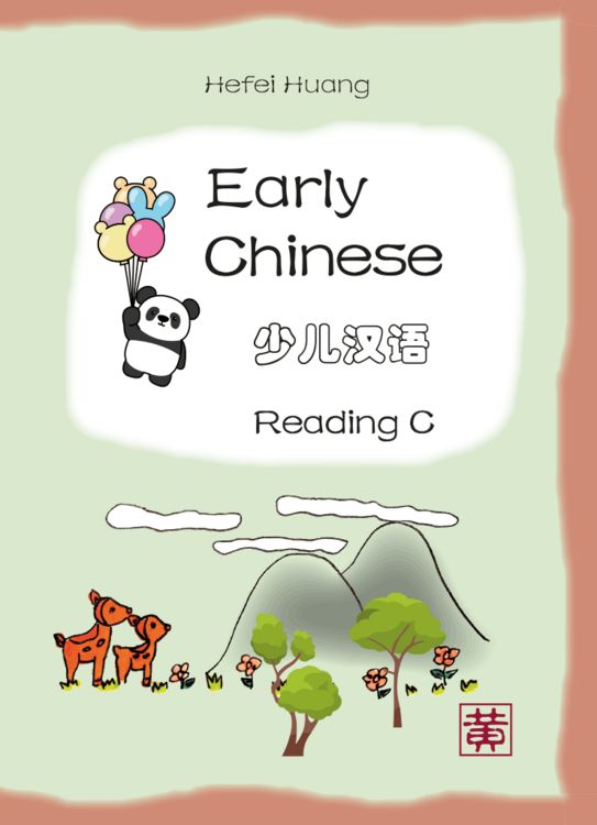 Produktbild: Early Chinese C