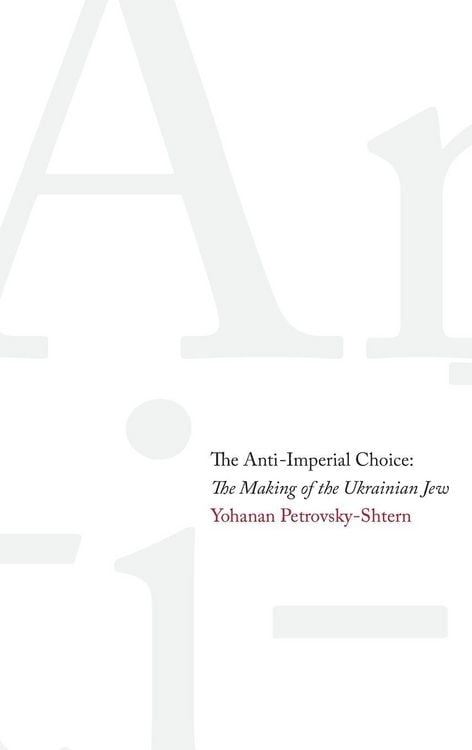 Produktbild: Anti-Imperial Choice