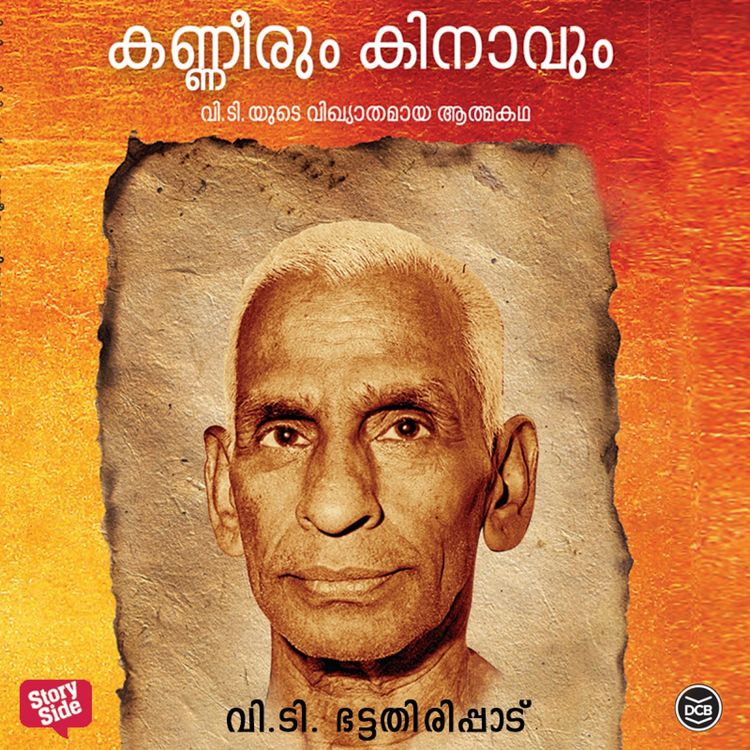 Produktbild: Kanneerum Kinavum