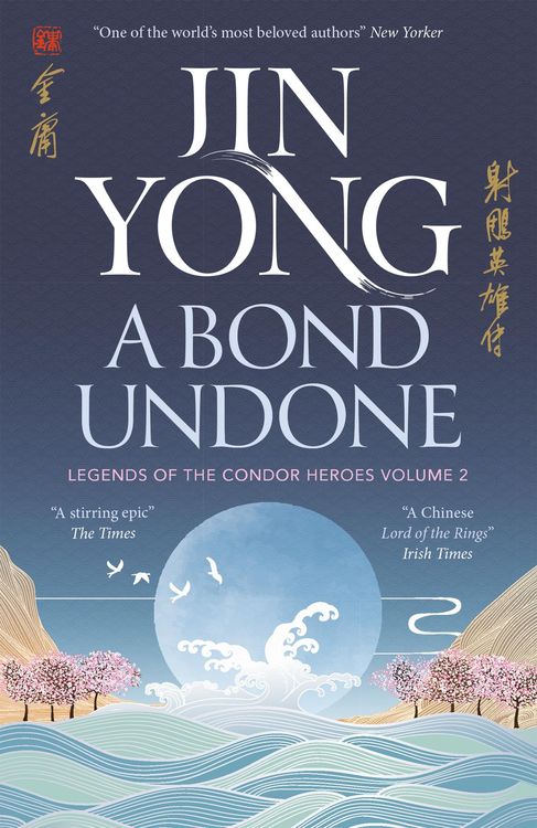 Produktbild: A Bond Undone