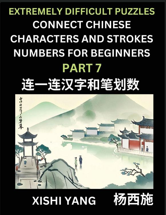 Produktbild: Link Chinese Character Strokes Numbers (Part 7)- Extremely Difficult Level Puzzles for Beginners, Test Series to Fast Learn Counting Strokes of Chinese Characters, Simplified Characters and Pinyin, Easy Lessons, Answers
