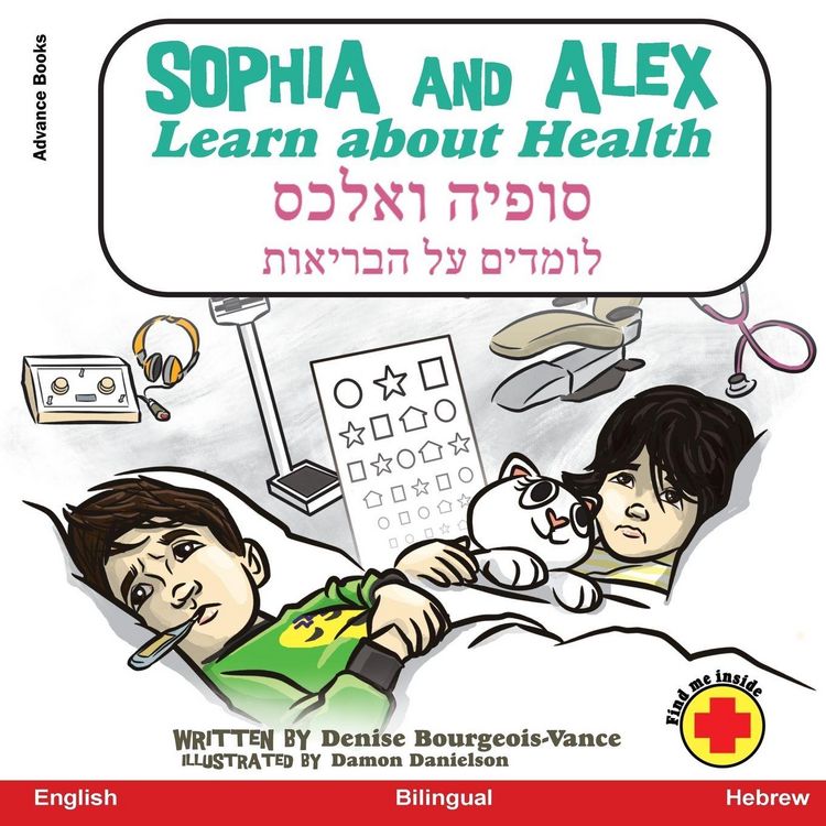 Produktbild: Sophia and Alex Learn About Health