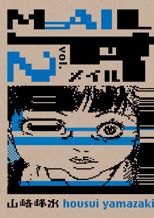 Produktbild: Mail Volume 2