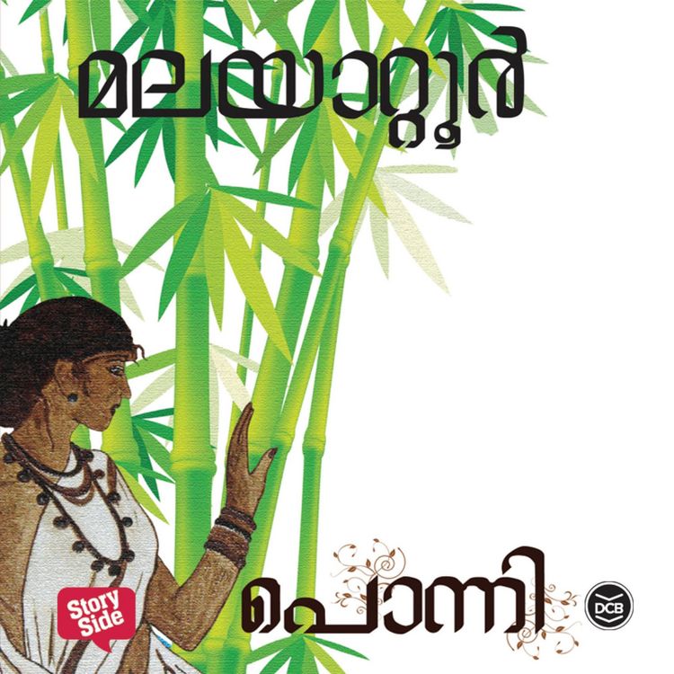 Produktbild: Ponni