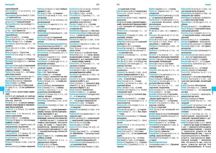 Produktbild: W&ouml;rterbuch Deutsch-Ukrainisch, Ukrainisch-Deutsch f&uuml;r ukrainische Muttersprachler