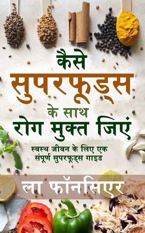 Produktbild: Kaise Superfoods ke Saath Rog Mukt Jiyein (Full Color Print)