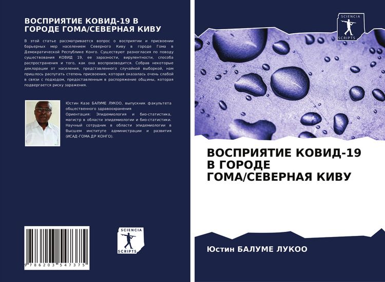 Produktbild: Vospriyatie Kovid-19 V Gorode Goma/severnaya Kivu