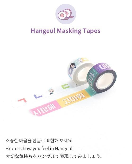 Produktbild: Learn! KOREAN With TinyTAN | 2-Book-Set | With Motipen | Korean Learning for Beginners With BTS Voices | Korean Keyboard Stickers | Flash Cards
