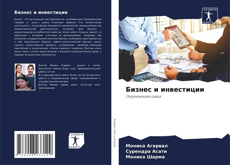 Produktbild: Biznes i inwesticii