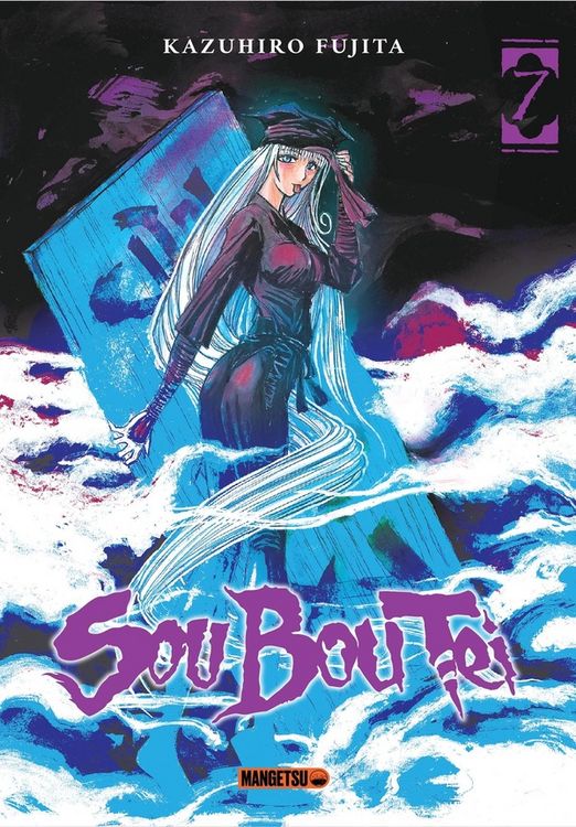 Produktbild: Sou Bou Tei. Tome 7