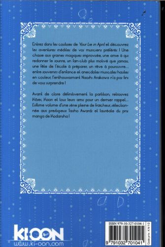 Produktbild: Your lie in april: Coda