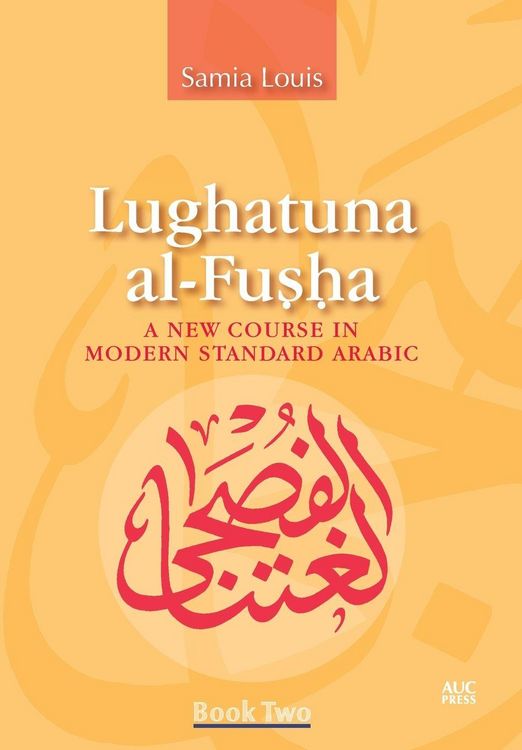 Produktbild: Lughatuna Al-Fusha: Book Two