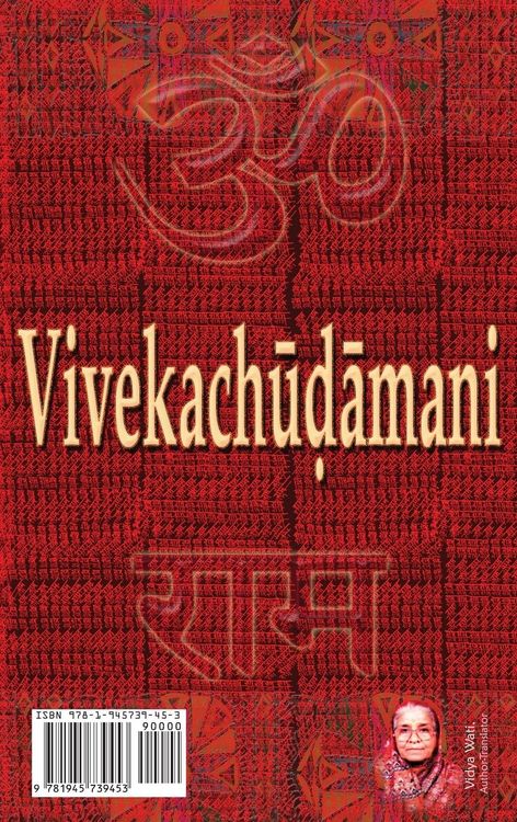 Produktbild: Vivekachudamani of Shankaracharya