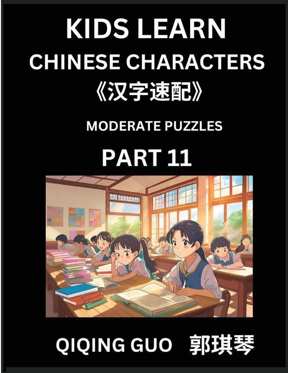 Produktbild: Kids Learn Chinese Characters (Part 11)- A Collection of Moderate Level Mandarin Chinese Puzzles for Kids to Learn Recognizing Simplified Chinese Characters with Easy Lessons, HSK Test Series with Multiple Answers Type Questions and Answers