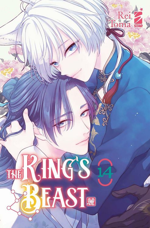 Produktbild: The king's beast. Vol. 14