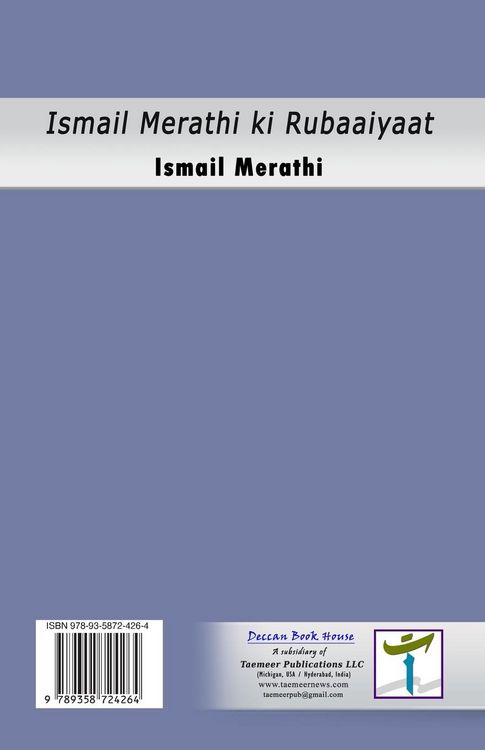 Produktbild: Ismail Merathi ki Rubaaiyaat