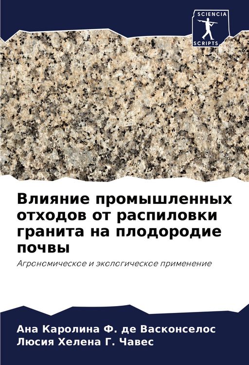 Produktbild: Vliqnie promyshlennyh othodow ot raspilowki granita na plodorodie pochwy
