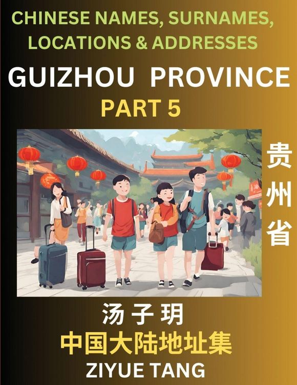 Produktbild: Guizhou Province (Part 5)- Mandarin Chinese Names, Surnames, Locations & Addresses, Learn Simple Chinese Characters, Words, Sentences with Simplified Characters, English and Pinyin