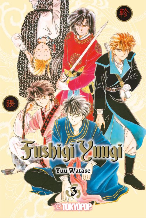 Bild vom Artikel Fushigi Yuugi 2in1, Band 03 vom Autor Yuu Watase