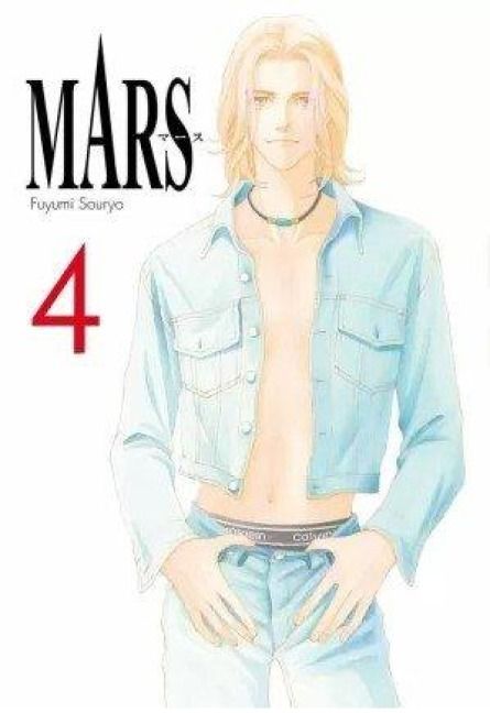 Produktbild: Mars 04