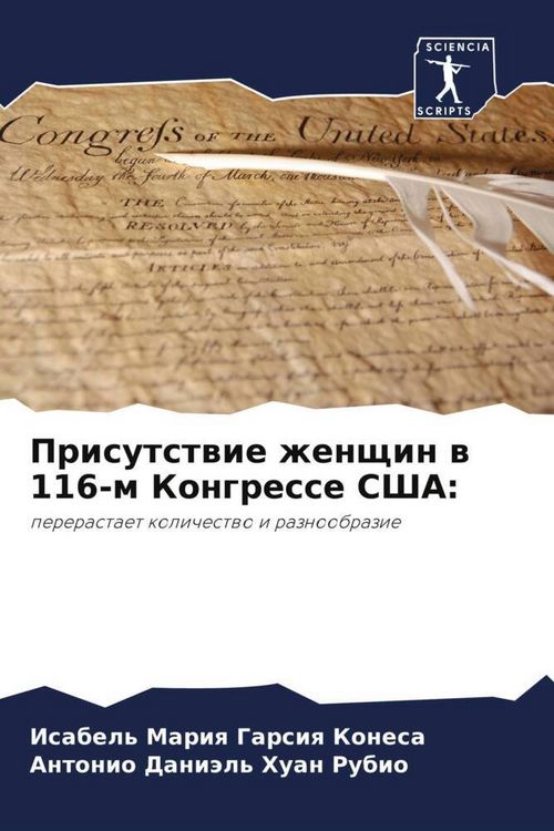 Produktbild: Prisutstwie zhenschin w 116-m Kongresse SShA: