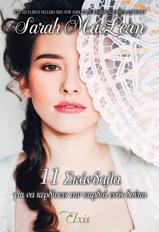 Produktbild: 11 S&iquest;&iquest;&iquest;da&iquest;a &iquest;&iquest;a &iquest;a &iquest;e&iquest;d&iquest;se&iquest;&iquest; t&iquest;&iquest; &iquest;a&iquest;d&iquest;&iquest; e&iquest;&iquest;&iquest; d&iquest;&iquest;&iquest;a