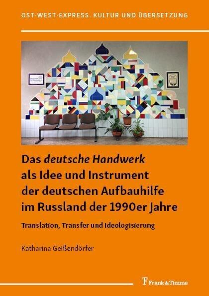 Produktbild: Das 'deutsche Handwerk' als Idee und Instrument der deutschen Aufbauhilfe im Russland der 1990er Jahre