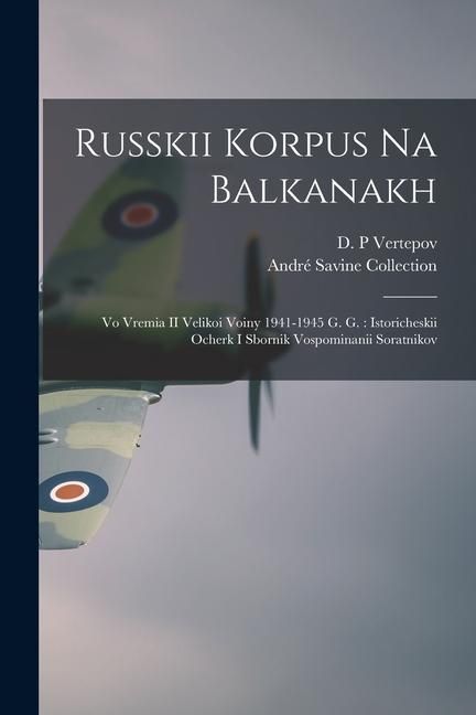 Produktbild: Russkii korpus na Balkanakh: Vo vremia II Velikoi voiny 1941-1945 g. g.: istoricheskii ocherk i sbornik vospominanii soratnikov