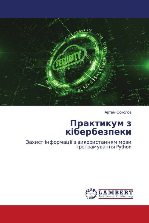 Produktbild: Ukrainisch