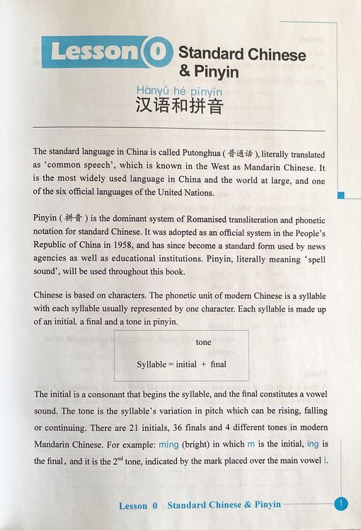 Produktbild: Fast Track Chinese (Chinesisch) #ChinaShelf