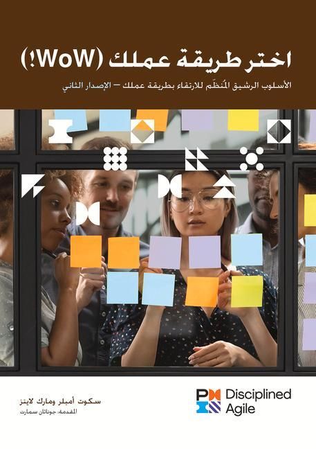 Produktbild: Choose Your Wow - Second Edition (Arabic)