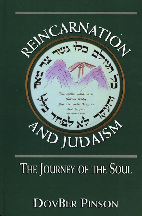 Produktbild: Reincarnation and Judaism