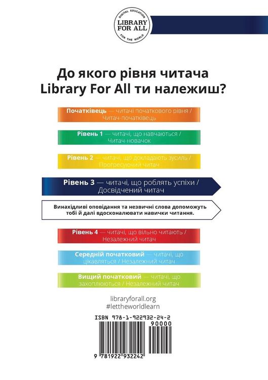 Produktbild: Tap, Tap, Tap! - Стук-стук-стук!
