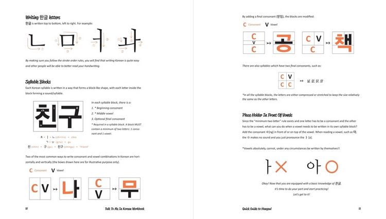 Produktbild: Talk To Me In Korean Workbook - Level 1