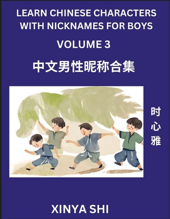 Produktbild: Learn Chinese Characters with Nicknames for Boys (Part 3)