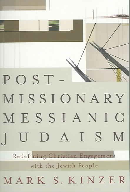 Produktbild: Postmissionary Messianic Judaism